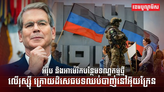 វិស័យការពារជាតិ