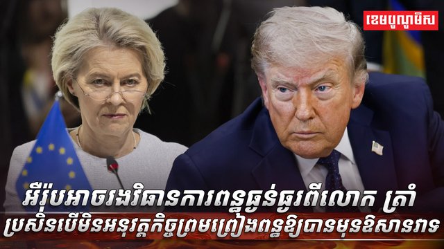 វិស័យ ពាណិជ្ជកម្ម
