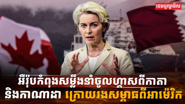 វិស័យថាមពល