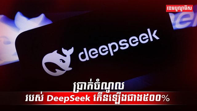 វិស័យបច្ចេកវិទ្យា