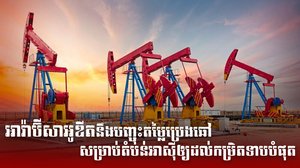 អារ៉ាប៊ីសាអូឌីត