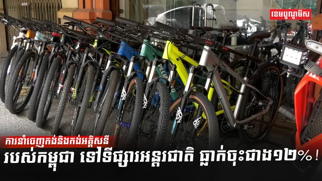 វិស័យពាណិជ្ជកម្ម