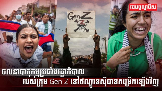 មេដឹកនាំឥណ្ឌូនេស៊ី