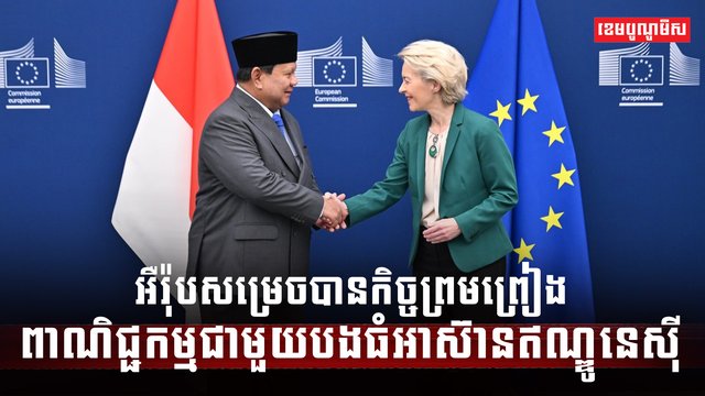 វិស័យពាណិជ្ជកម្ម