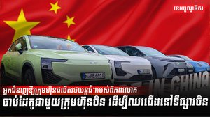 វិស័យពាណិជ្ជកម្ម