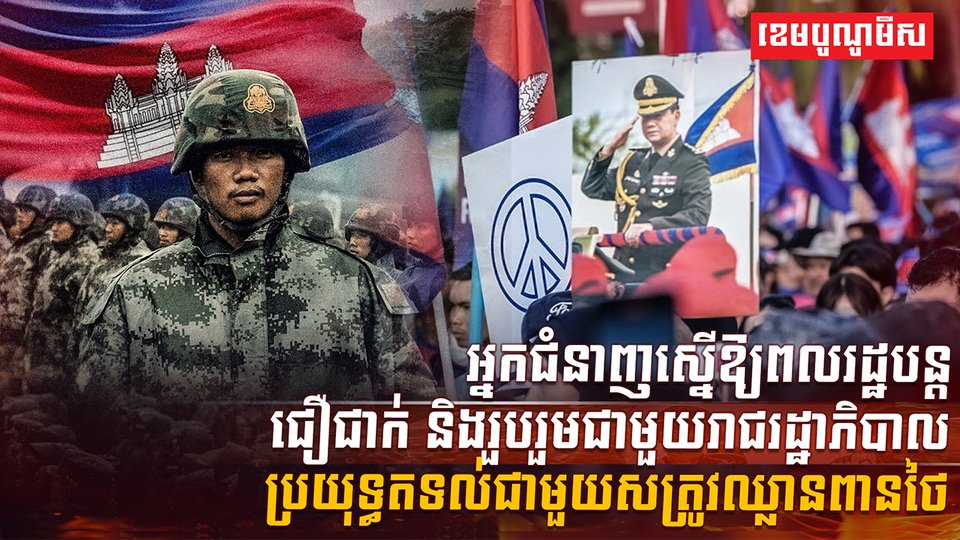 សាមគ្គីជាតិ