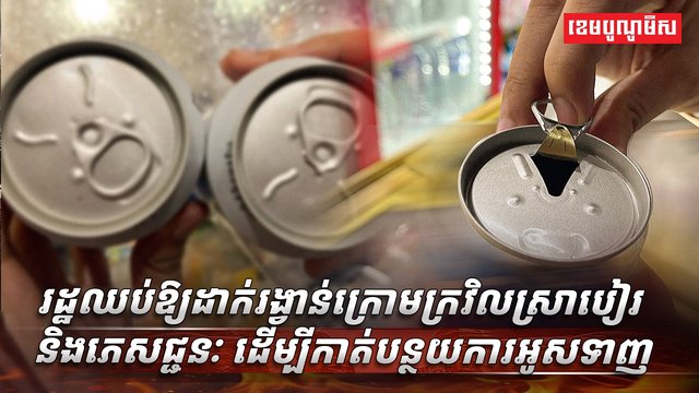 សុខភាពសាធារណៈ