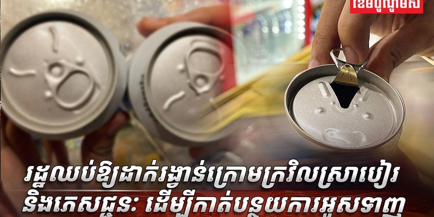 សុខភាពសាធារណៈ