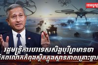 វិស័យ ការពារជាតិ