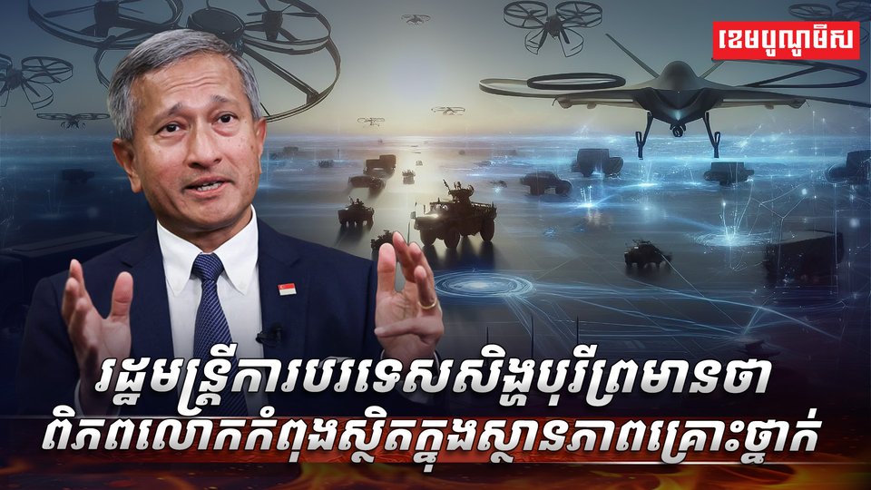 វិស័យ ការពារជាតិ