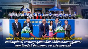 រហ័ស និងសុវត្ថិភាពខ្ពស់! ឥណទានមាសកើនទ្រព្យ ពង្រីកវិសាលភាពដល់ អិលអូអិលស៊ី សាខាខេត្តកណ្តាលហើយ! អតិថិជនអាចយកគ្រឿងមាស ឬផ្លាកទីនស្នើកម្ចី ចំណាយពេល ១៥ នាទីទទួលបានកម្ចី