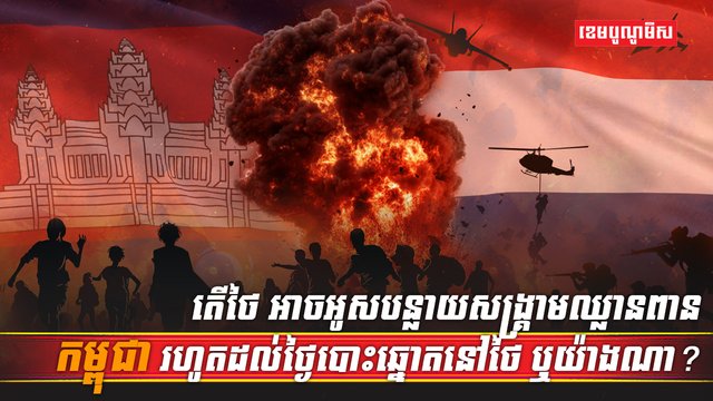 អ្នកនយោបាយ