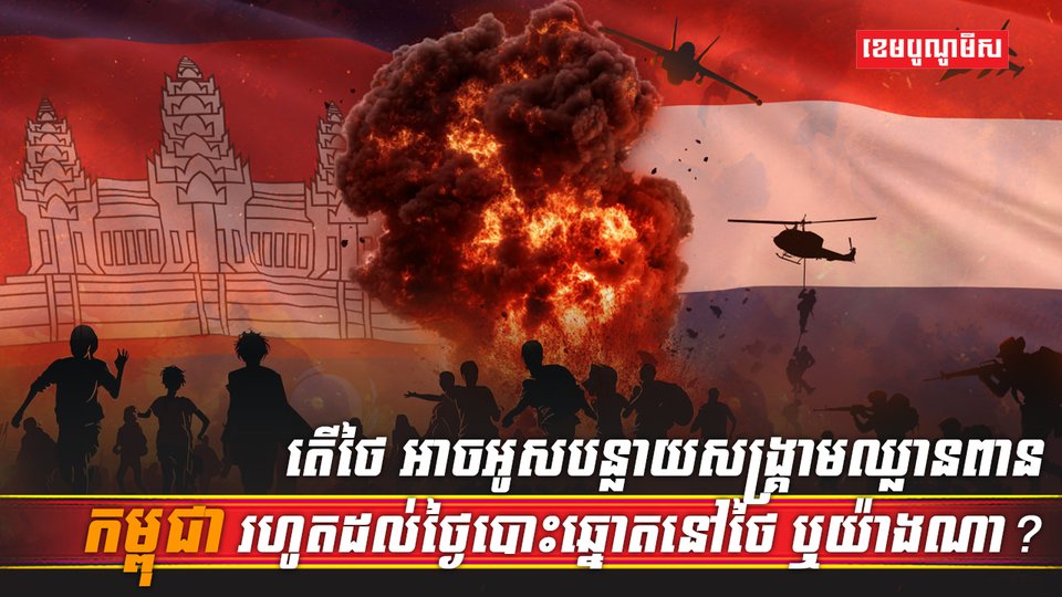 អ្នកនយោបាយ