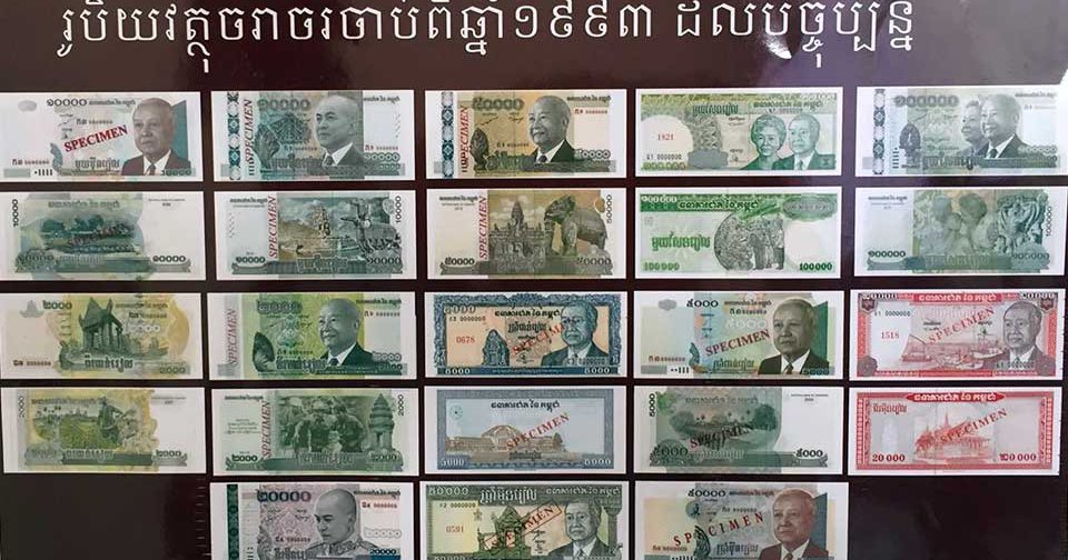 អ្នក ជំនាញ រំពឹង ថា ដុល្លារូបនីយកម្ម នឹង អាច ថយ ចុះ មក នៅ ៦០% ក្នុង ពេល ...