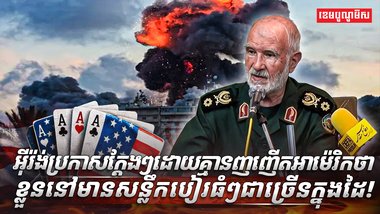 វិស័យការពារជាតិ