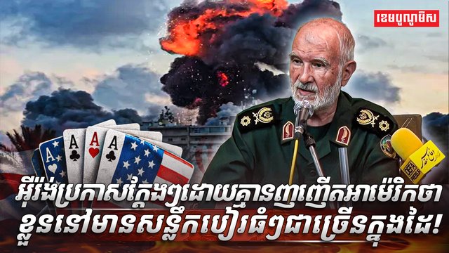 វិស័យការពារជាតិ