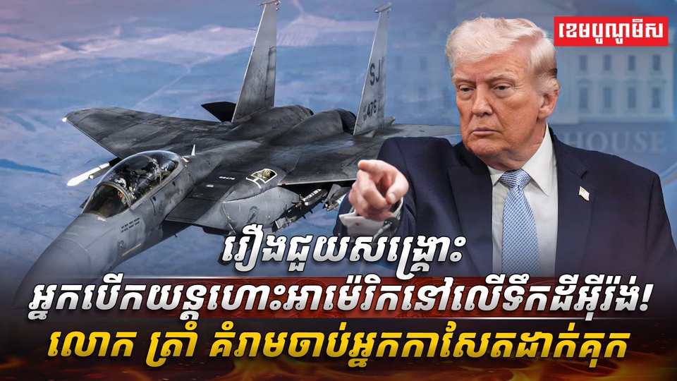 លោក ត្រាំ