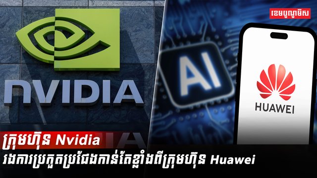 វិស័យពាណិជ្ជកម្ម