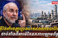 យន្តការសន្តិភាព
