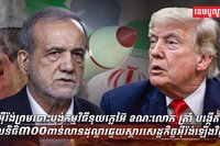 សេដ្ឋកិច្ចអ៊ីរ៉ង់