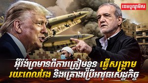 សង្គ្រាមរយៈពេលវែង