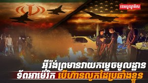 ចលនាបាតុកម្ម