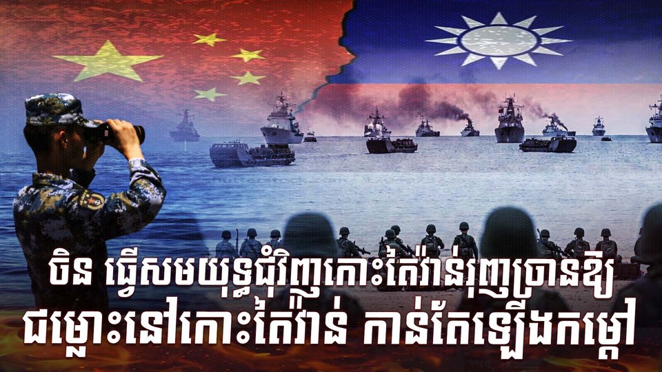 វិស័យការពារជាតិ