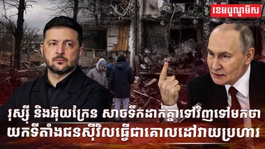 វិស័យការពារជាតិ