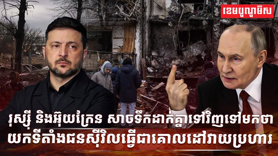 វិស័យការពារជាតិ