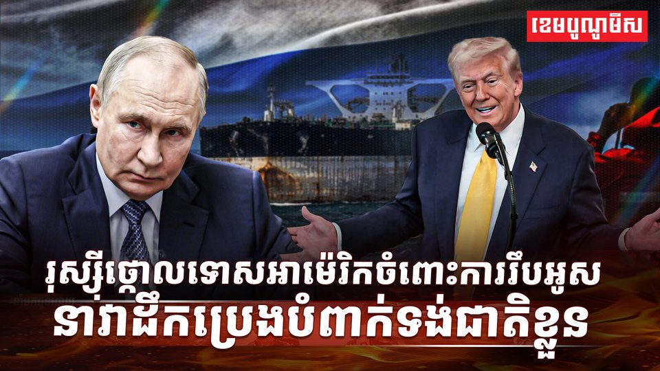 វិស័យដឹកជញ្ជូន