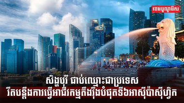វិស័យ SME