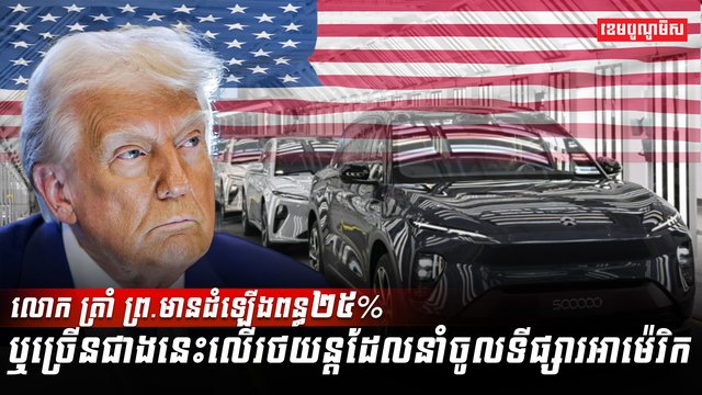 វិស័យពាណិជ្ជកម្ម