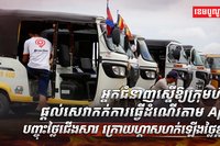 វិស័យថាមពល