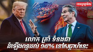 ពន្ធបដិការ