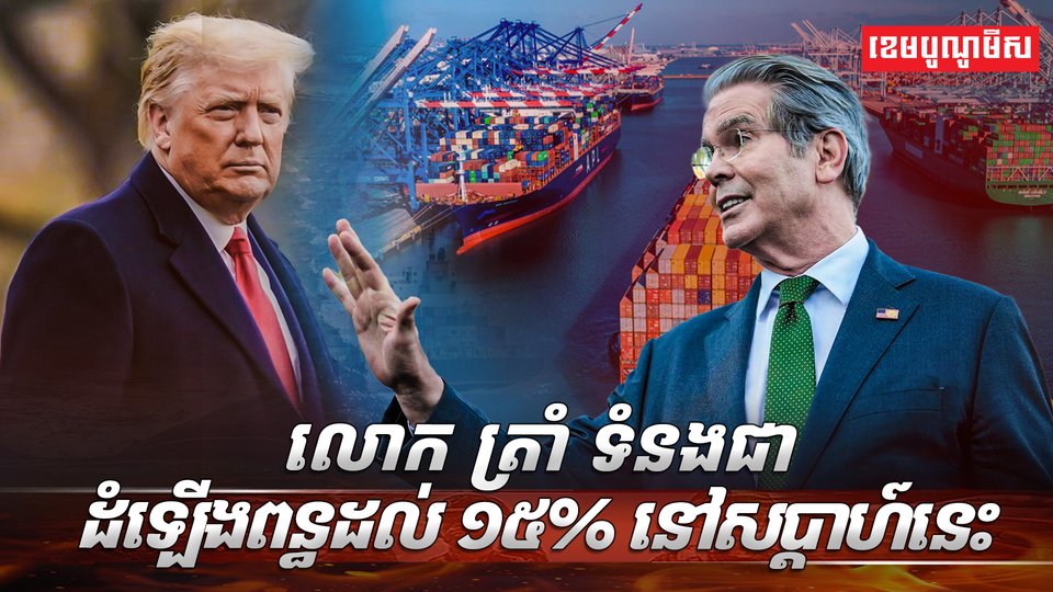 ពន្ធបដិការ