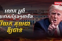 ប្រទេសគុយបា