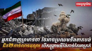 វិស័យពាណិជ្ជកម្ម