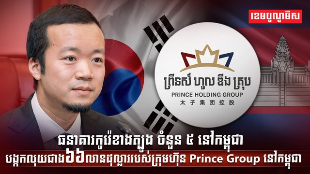 វិស័យធនាគារ