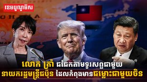 មេដឹកនាំពិភពលោក