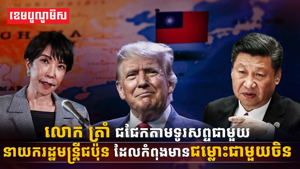 មេដឹកនាំពិភពលោក