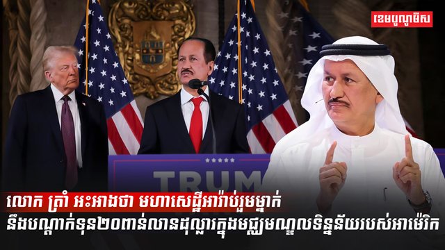 វិស័យពាណិជ្ជកម្ម