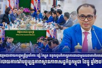 ឯកឧត្តមឧបនាយករដ្ឋមន្ត្រីប្រចាំការ វង្សី វិស្សុត