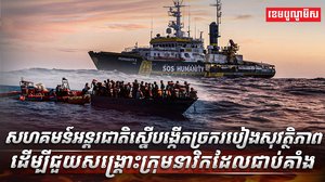 ច្រកសមុទ្រហ័រម៉ូស