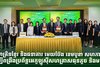 សហគ្រិនខ្មែរ និងធនាគារ មេយប៊ែង ខេមបូឌា សហការគ្នា ដើម្បីពង្រឹងប្រព័ន្ធអេកូឡូស៊ីសហគ្រាសធុនតូច និងមធ្យម