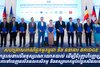សហគ្រាសពាណិជ្ជកម្មកម្ពុជា និង ធនាគារ BRIDGE ចុះហត្ថលេខាលើអនុស្សរណៈយោគយល់ ដើម្បីជំរុញហិរញ្ញប្បទានគាំទ្រការនាំចេញផលិតផលកសិកម្ម និងឧស្សាហកម្មកែច្នៃកសិផលកម្ពុជា