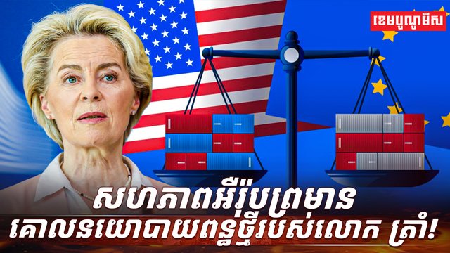 វិស័យពាណិជ្ជកម្ម