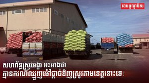 វិស័យកសិកម្ម