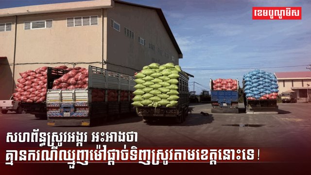 វិស័យកសិកម្ម