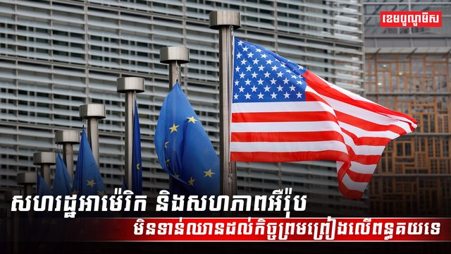 វិស័យពាណិជ្ជកម្ម