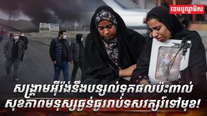 វិបត្តិសេដ្ឋកិច្ច